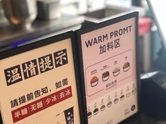 -茶百道(蜀汉路店)