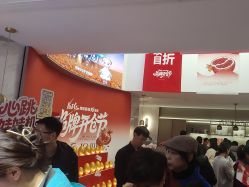 点击看大图 -哈尔滨瑞丽医疗美容医院