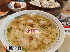 -老电影院饺店(休宁店)