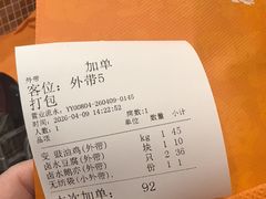 -龍记香港茶餐厅(久光百货店)