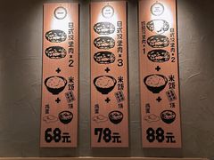 -肉肉大米(金虹桥店)