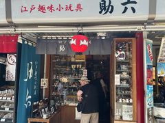-浅草寺