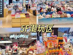 -松雷商业(南岗店)