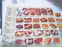 菜单-稻香酒家·34年老字号·港式粤菜(汉街店)