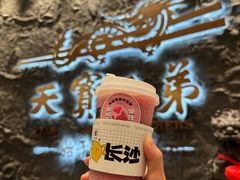 -天宝兄弟·湘菜龙虾馆