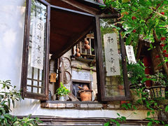 -闲隅江景艺术酒店(解放碑洪崖洞总店)