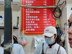 -逍遥镇刘相五胡辣汤豆沫馆(康复中街店)