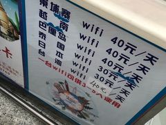 -常州奔牛国际机场