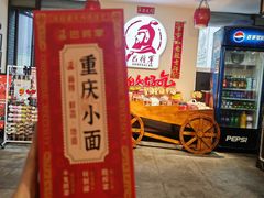 -巴将军·非遗老字号火锅(解放碑店)