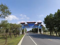 -草原天路(张北县)