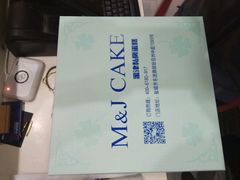 -蜜津私房蛋糕(缤纷亚洲店)