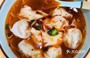Spicy Dumplings