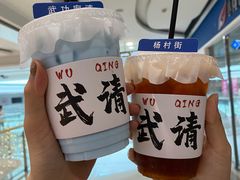 -夏叶茶(大光明店)