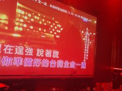 -INLOVE KTV(文一店)