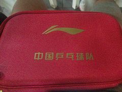 -优个运动(亚运村店)