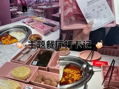-季季红火锅(动壹店)