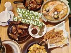 -莲花公园煎蟹(总店)