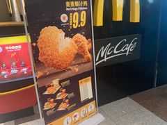 -麦当劳(中山公园龙之梦店)