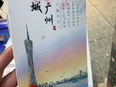 -广州塔-纪念品商店(汇礼轩商场店)