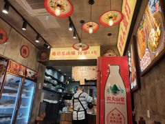 -嘉州鲜知味钵钵鸡(奎星楼店)
