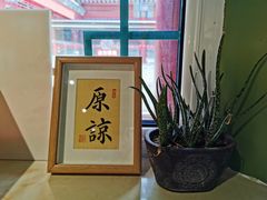 餐具摆设-Catch Bagel(芳草地店)