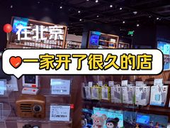 -顺电sundan(颐堤港店)