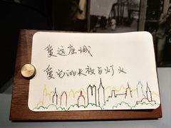 -广州花园酒店