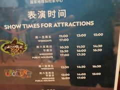 -珠海横琴国家地理探险家中心(创新方)