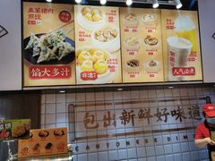 -包道广式点心专门店(东山口店)