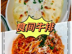 -食间牛排(湖西路店)