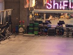 -CrossFit ShiFu美式综合体能训练馆