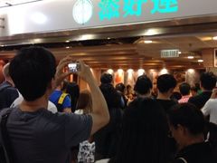iphone_upload_pic-添好运点心专门店(中环IFC店)
