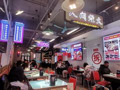 -川正旺江湖菜(三元桥店)