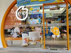 -CoCo都可(十全东店)