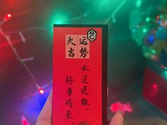 -789韩料食堂(创意产业园店)