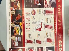 -清真·鸦儿李记·涮肉(花市店)