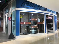 -皇庭广场(福华三路店)