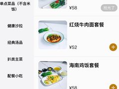 -J cafe 朝夕餐厅