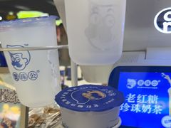 -煲珠公·老红糖珍珠奶茶(长宁龙之梦店)