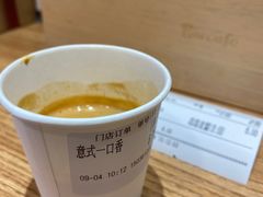 -幸运咖(公园茂直营店)