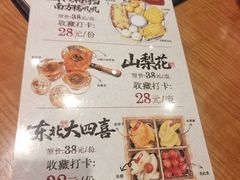 -張飛扒肉·龙江非遗(道外店)