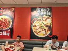 -永和大王(蛙嫩鸡香煲煲鲜·军博店)