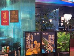 -曼格蒸汽活海鲜·榴莲自助(皇庭广场店)