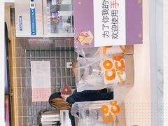-CoCo都可(建外SOHO店)