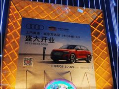 -星光耀广场(安吉路店)