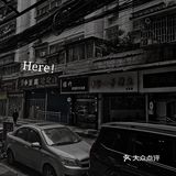 贵阳特色宵夜  小豆腐[胜利]