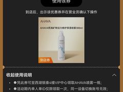 -银泰百货(西湖店)