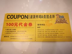 -BOPEYE·波派炸鸡(河西中央商场店)