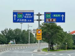 -中国人民抗日战争纪念雕塑园