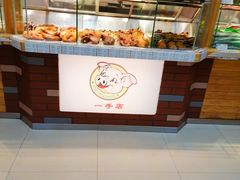 -一手店(惠新西街店)